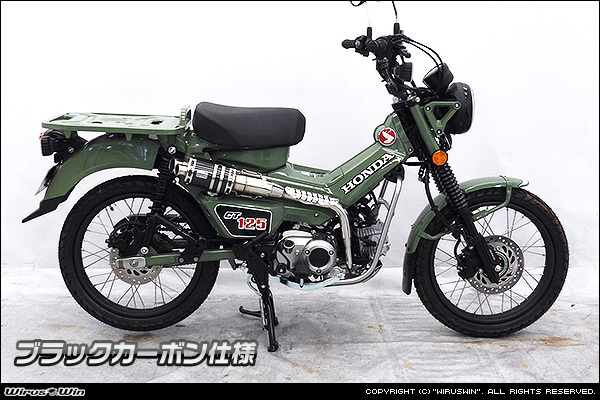 CT125・ハンターカブ（8BJ-JA65）用ツインテールアップマフラー_画像4