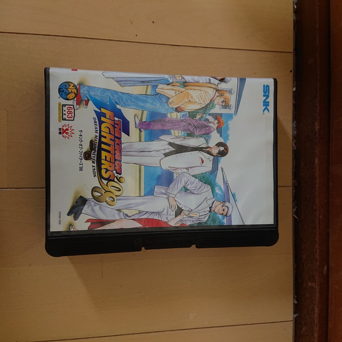 コレクター引退 ザ・キング・オブ・ファイターズ 98 KING OF FIGHTERS