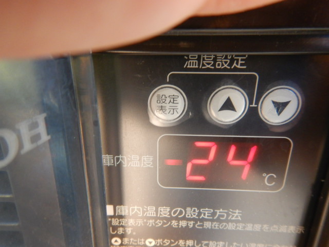 2013年製 ホシザキ 1ドア 冷凍 コールドテーブル FT-80SNE1