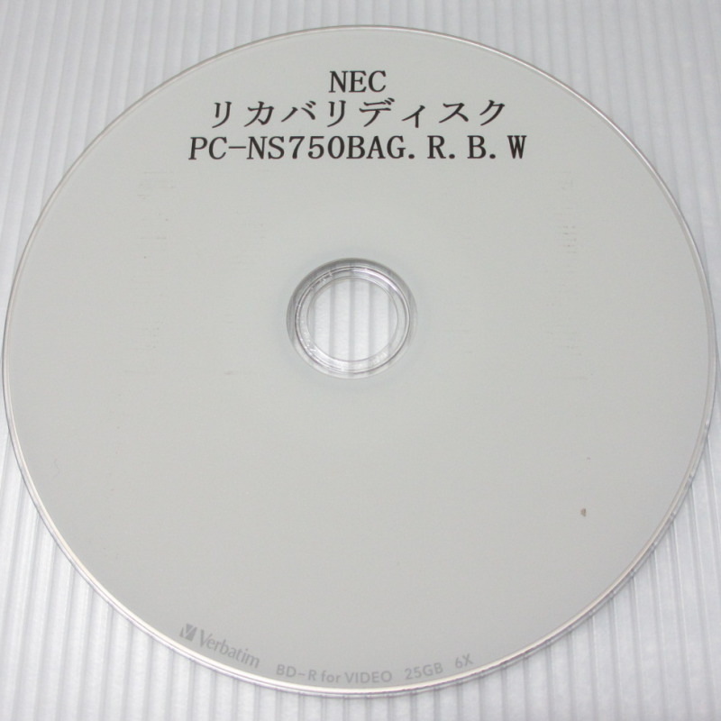 再セットアップディスク NEC PC-NS750BAG PC-NS750BAB PC-NS750BAR PC