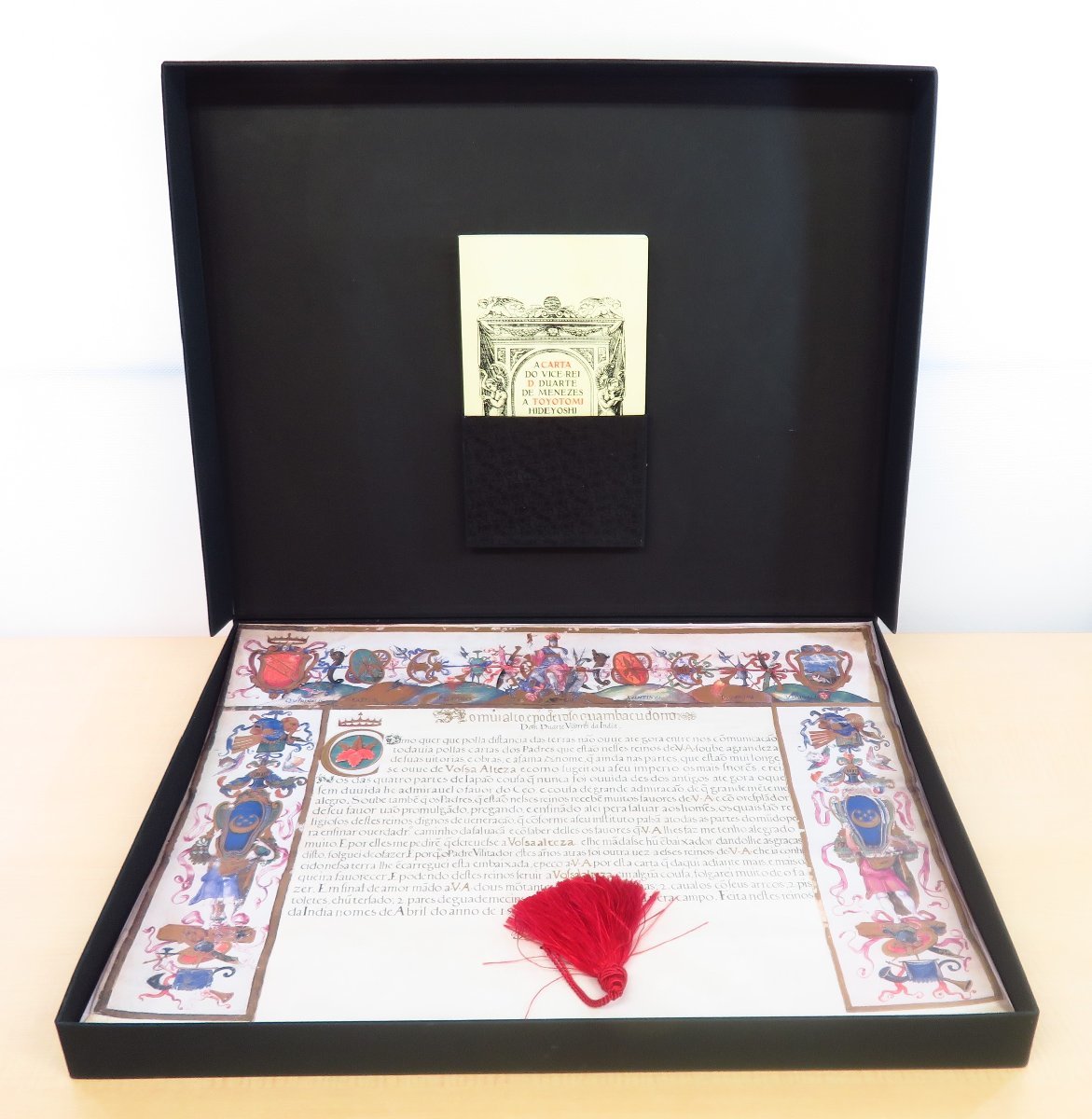 『A carta do vice-rei D. Duarte de Menezes a Toyotomi Hideyoshi, 1588』インド副王ドゥアルテ・デ・メネゼスが豊臣秀吉に送った親書