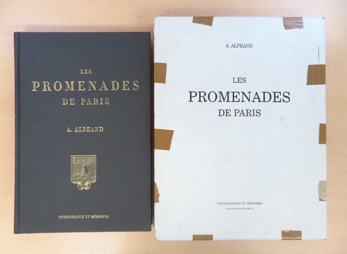 大量入荷 Jardin Alphand『Les promenades de Paris』限定1000部 2002年刊 19世紀後半のフランス・パリ街路ガイドブック復刻版 その他