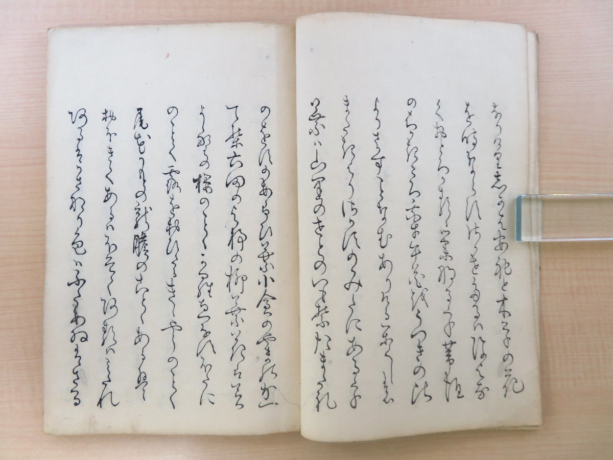 一柳春門(村田春門)『牽牛花百首』文政7年 多豆舎 一柳春門(村田春門)『牽牛花百首』文政7年 多豆舎