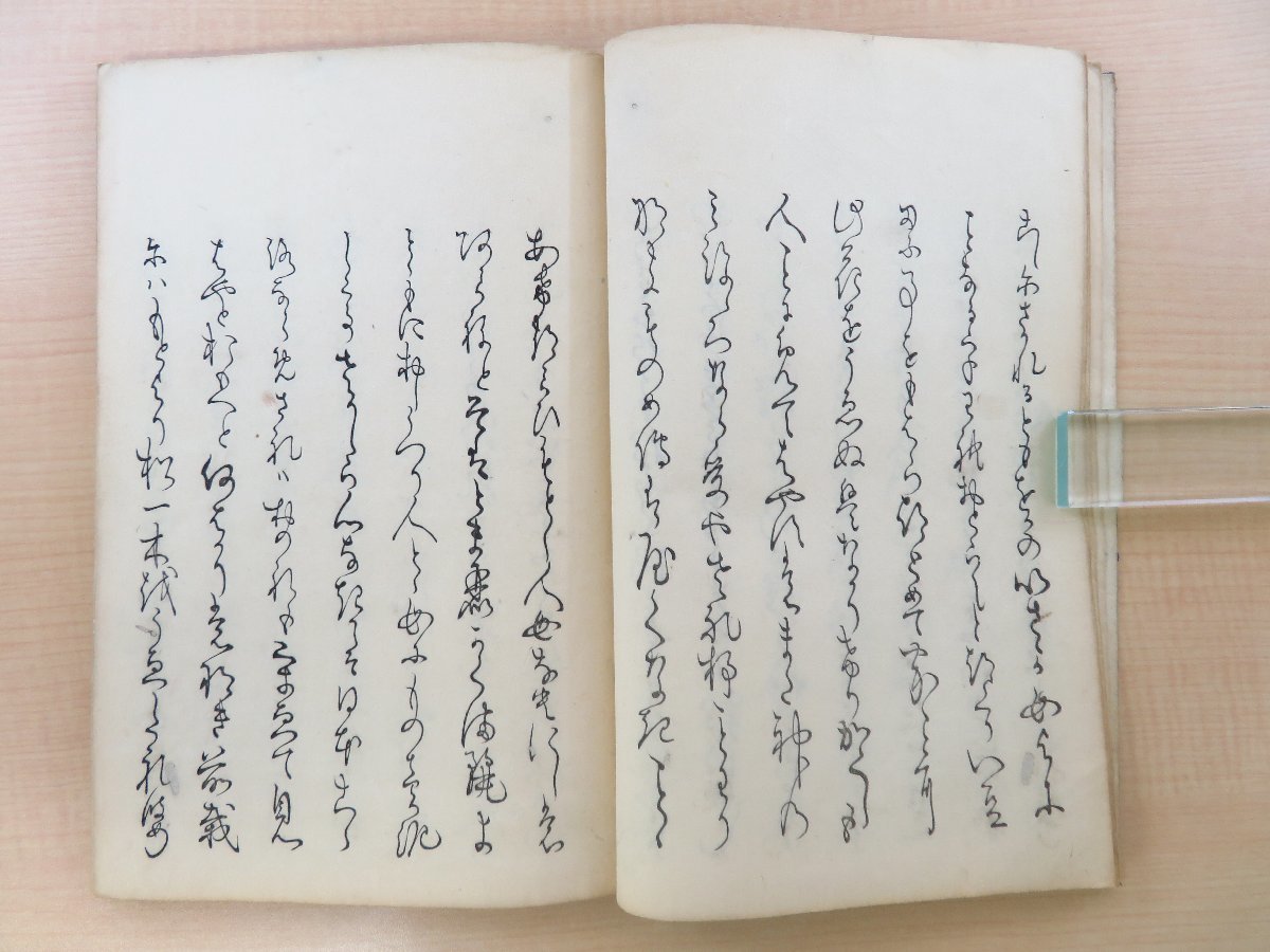 一柳春門(村田春門)『牽牛花百首』文政7年 多豆舎 一柳春門(村田春門)『牽牛花百首』文政7年 多豆舎