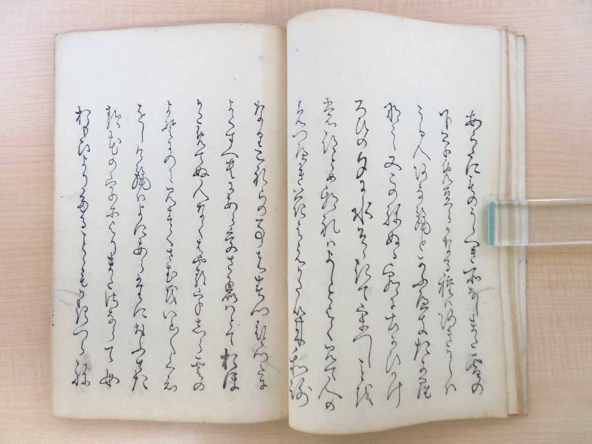 人気ブランドバ40代 一柳春門(村田春門)『牽牛花百首』文政7年 多豆舎 和書