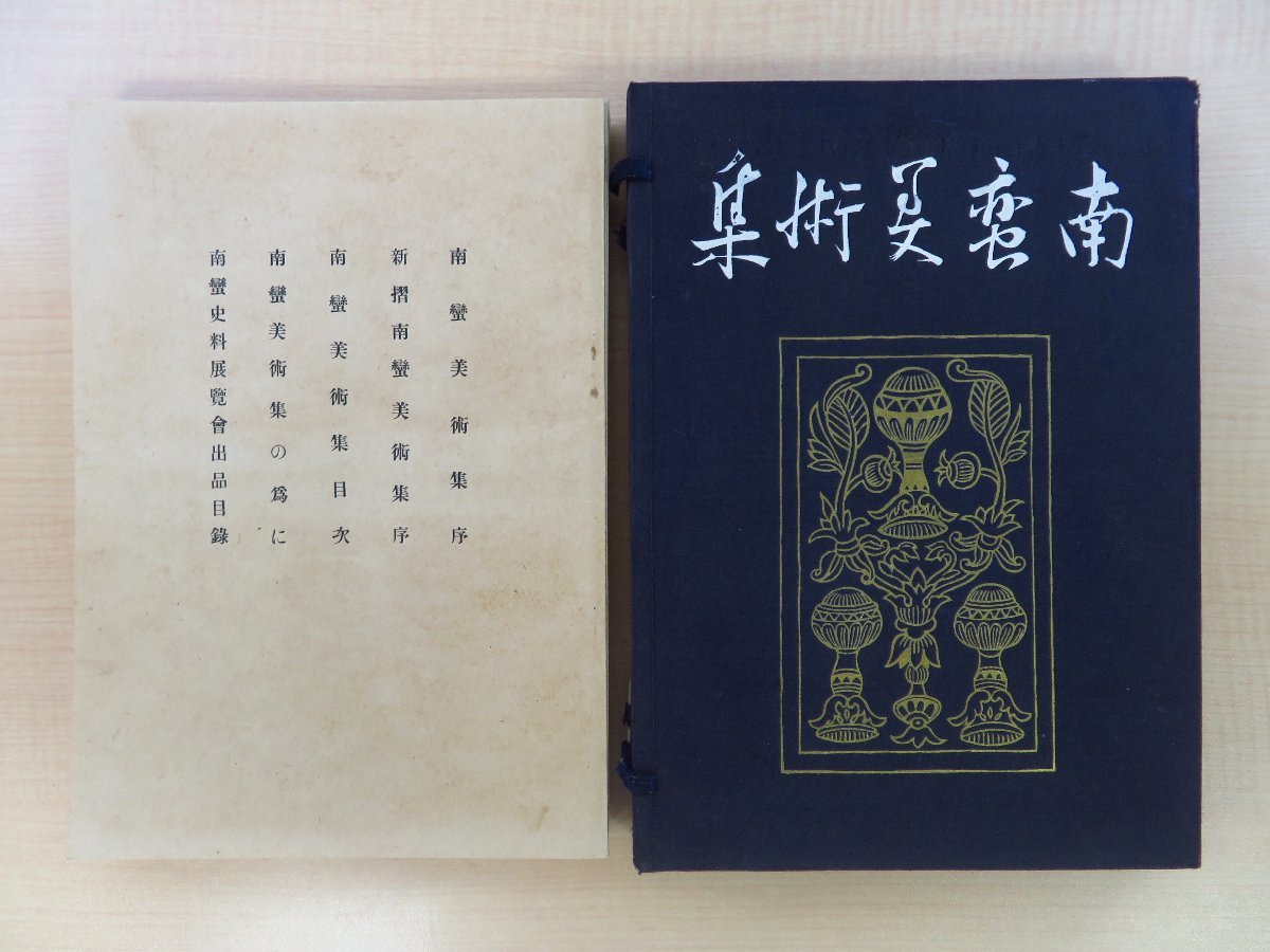 Amazon.co.jp: オックスフォード大学出版部刊 世界鳥類ガイド Amazon.co.jp: オックスフォード大学出版部刊 世界鳥類ガイド