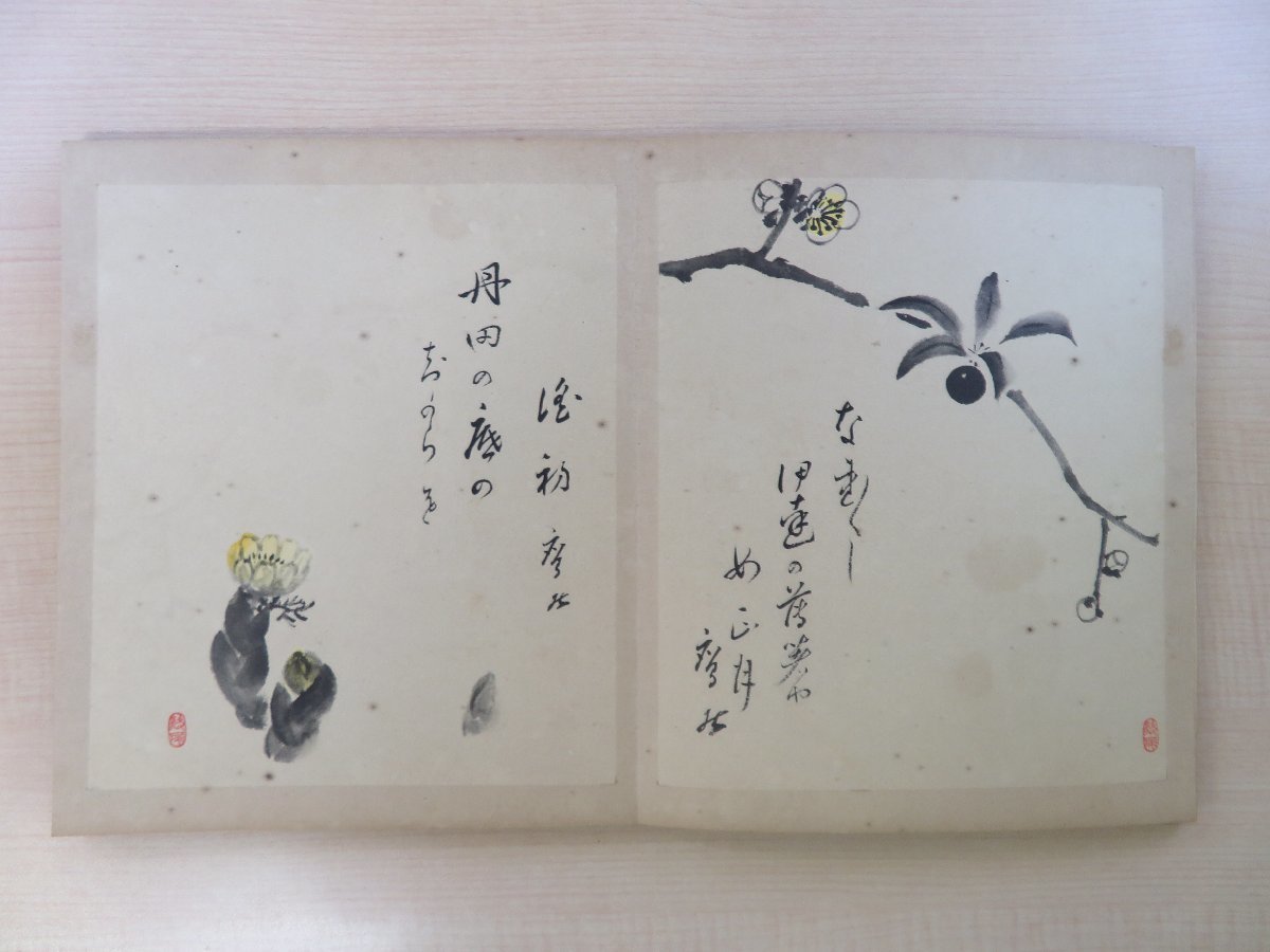 上田鷹居俳句 野口駿尾画『四季俳画』戦前期 審美書院製作 俳画帖_画像3