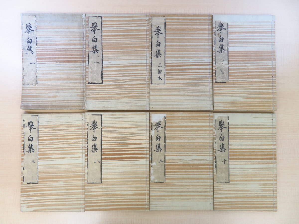 はつぞら (俳諧) 佳雄編 - 和書 はつぞら (俳諧) 佳雄編 - 和書