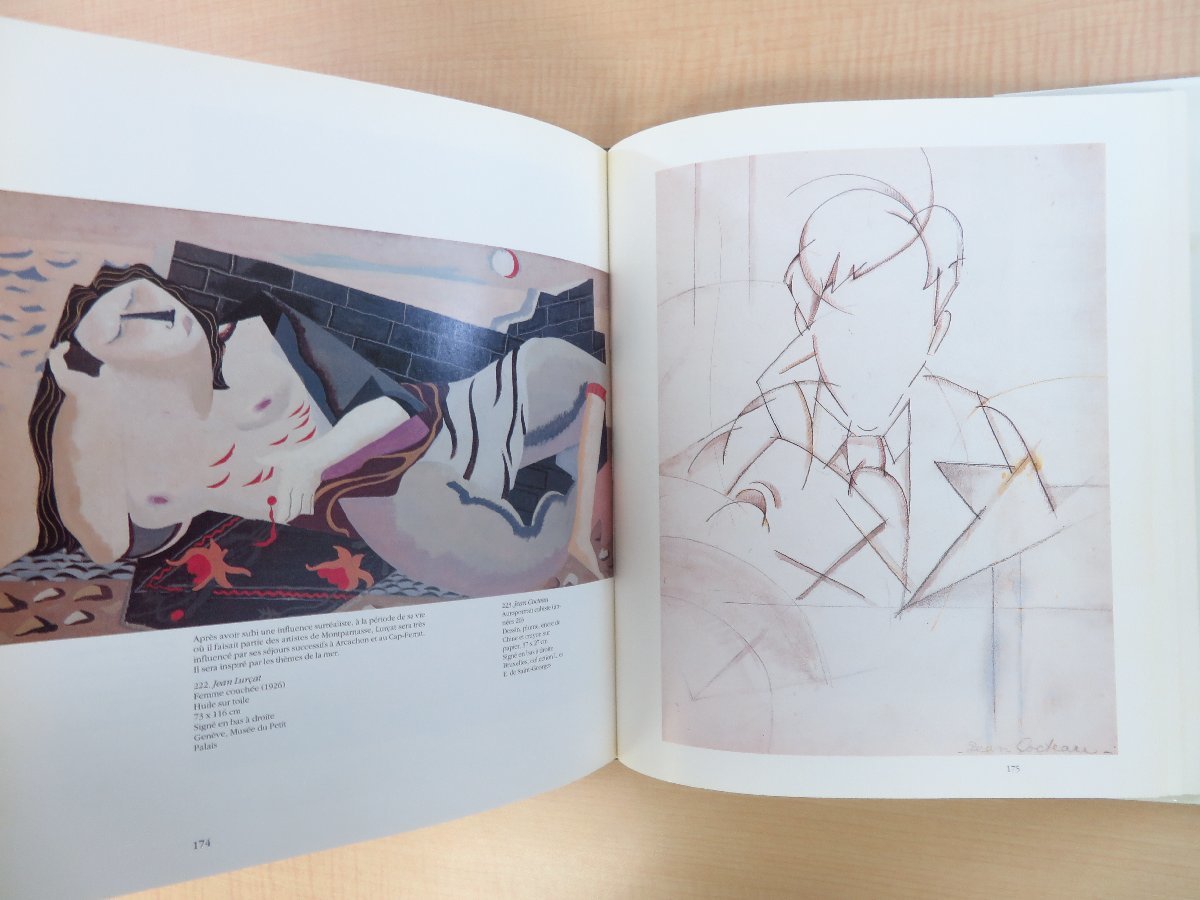 卸し売り購入 monde ジャン・コクトー作品集『Le de Cocteau.』1991年 Jean その他
