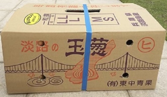 * Awaji Island производство лук репчатый 10kg[.... новый лук репчатый ]2L размер L размер M размер выбор возможность! быстрое решение. 20kg доставка!