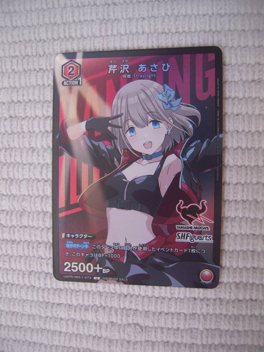 魂ネイションズストア東京 TAMASHII NATIONS STORE TOKYO S H 魂ネイションズストア東京 TAMASHII NATIONS STORE TOKYO S H