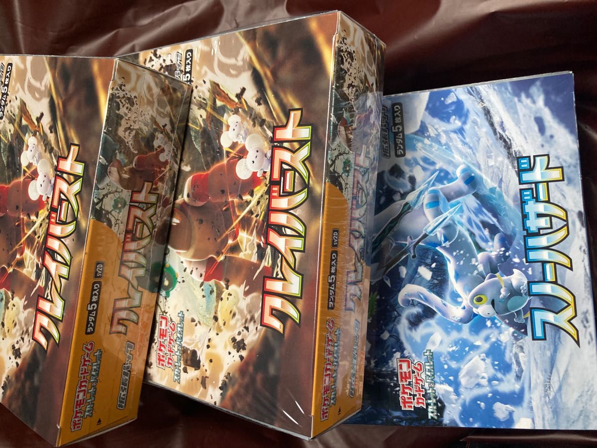 ポケモンカードスノーハザード2BOX クレイバースト1BOX シュリンク有り