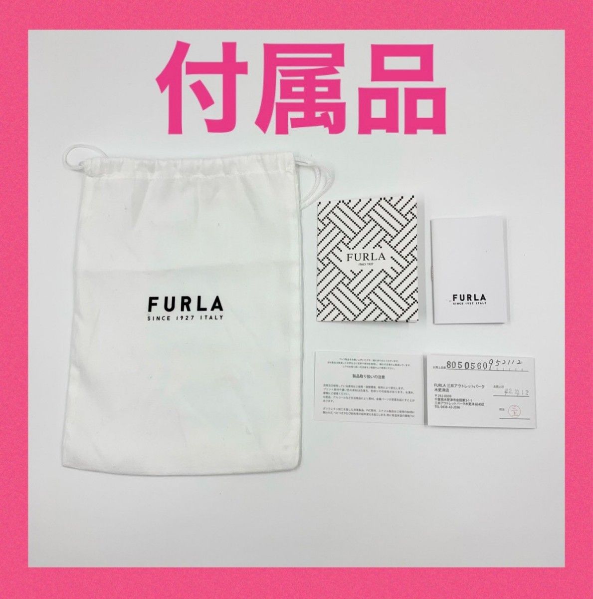 ほぼ未使用品！フルラ クラッチバッグ FURLA バッグ ピンク パステルカラー おしゃれ 