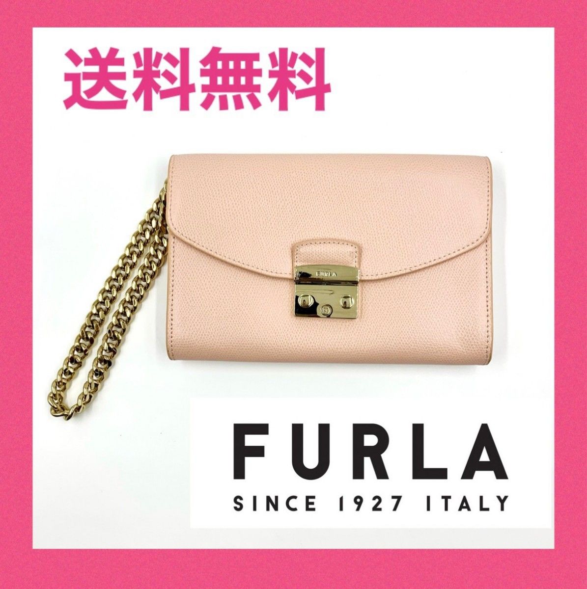 ほぼ未使用品！フルラ クラッチバッグ FURLA バッグ ピンク パステルカラー おしゃれ 