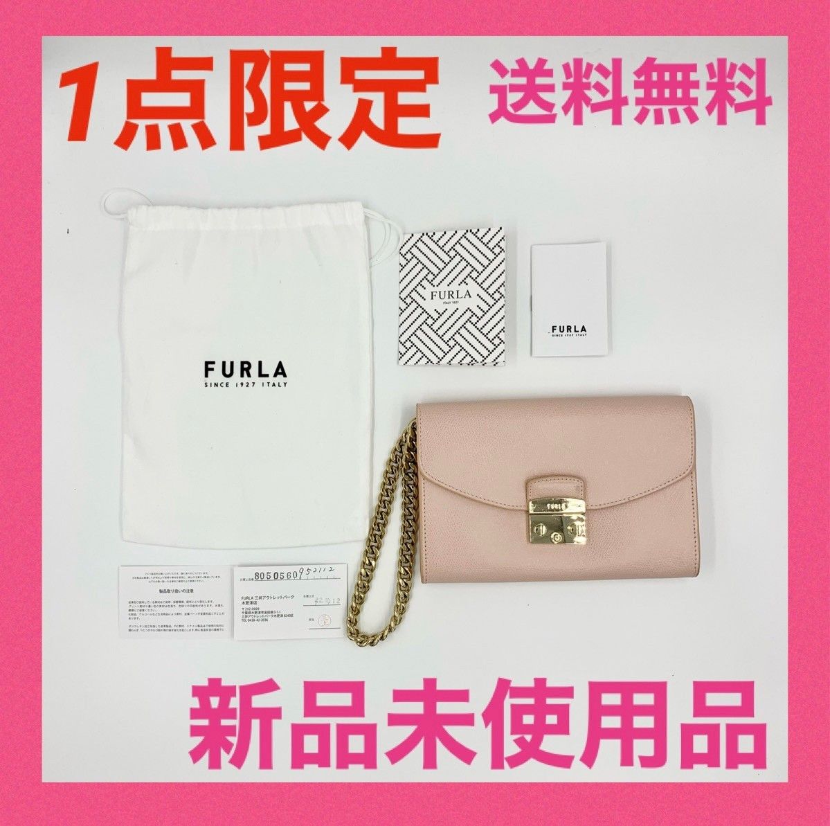 ほぼ未使用品！フルラ クラッチバッグ FURLA バッグ ピンク パステルカラー おしゃれ 