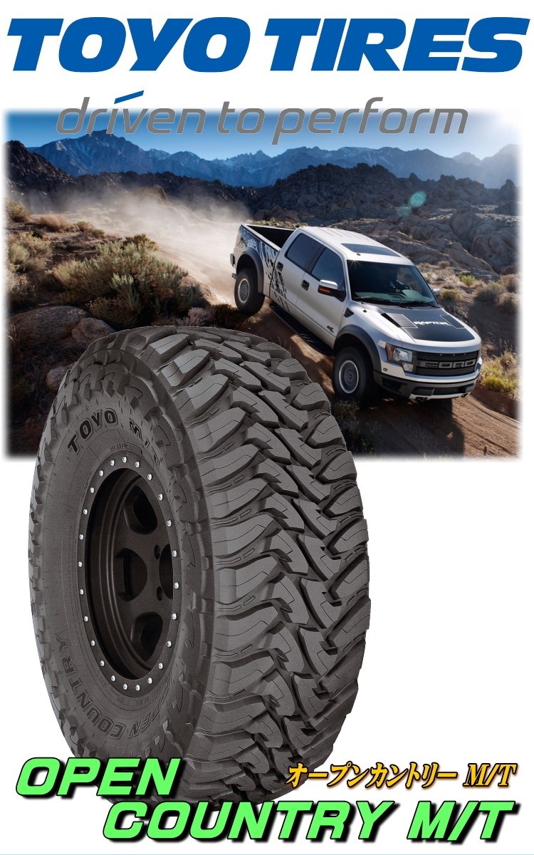 4本セット RAYS DAYTONA M8 17x8.5J 139.7 10 Z5 ダークブロンズ TOYO