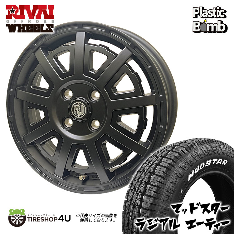 今だけ特典付き 4本セット RIVAI OFFROAD Plastic Bomb 12x4.00B 4/100 +42 MUDSTAR RADIAL A/T 145/80R12 80/78N 軽バン 軽トラ_画像1