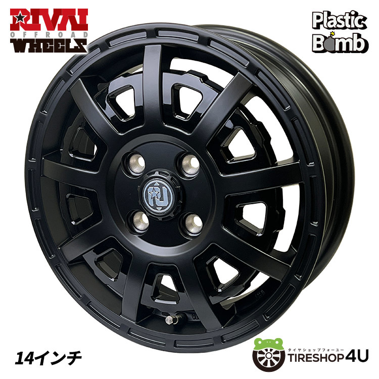 今だけ特典付き 4本セット RIVAI OFFROAD Plastic Bomb 14x4.5J 4/100 +43 グリーンカモフラ MUDSTAR WANPAKU M/T 155/65R14 軽自動車_画像2