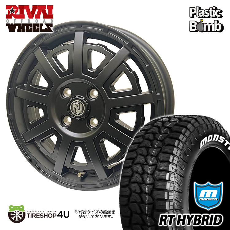 今だけ特典付き 4本セット RIVAI OFFROAD Plastic Bomb 14x4.5J 4/100 +43 MONSTA RT HYBRID RUGGED TERRAIN 155/65R14 軽自動車_画像1