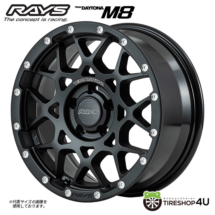 4本セット RAYS DAYTONA M8 17x7.0J 5/127 +40 7J N2 マットブラック MONSTA MUD WARRIOR M/T 265/70R17 ジープ ラングラー JL JK_画像2