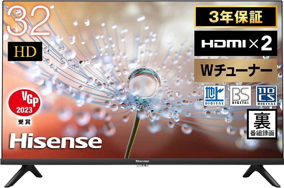 送料込 Hisense ハイセンス 液晶テレビ 32N20 32型 2018年製-