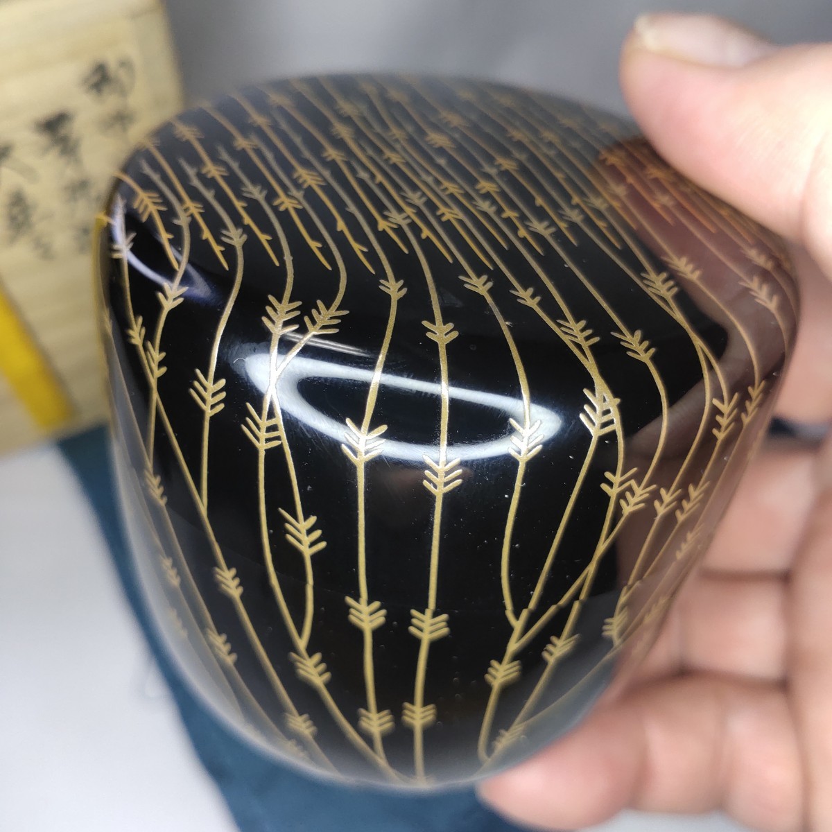 柔らかい 茶道具 即中斎好 芽張柳蒔絵 大棗 中村宗悦作品 木製 共箱