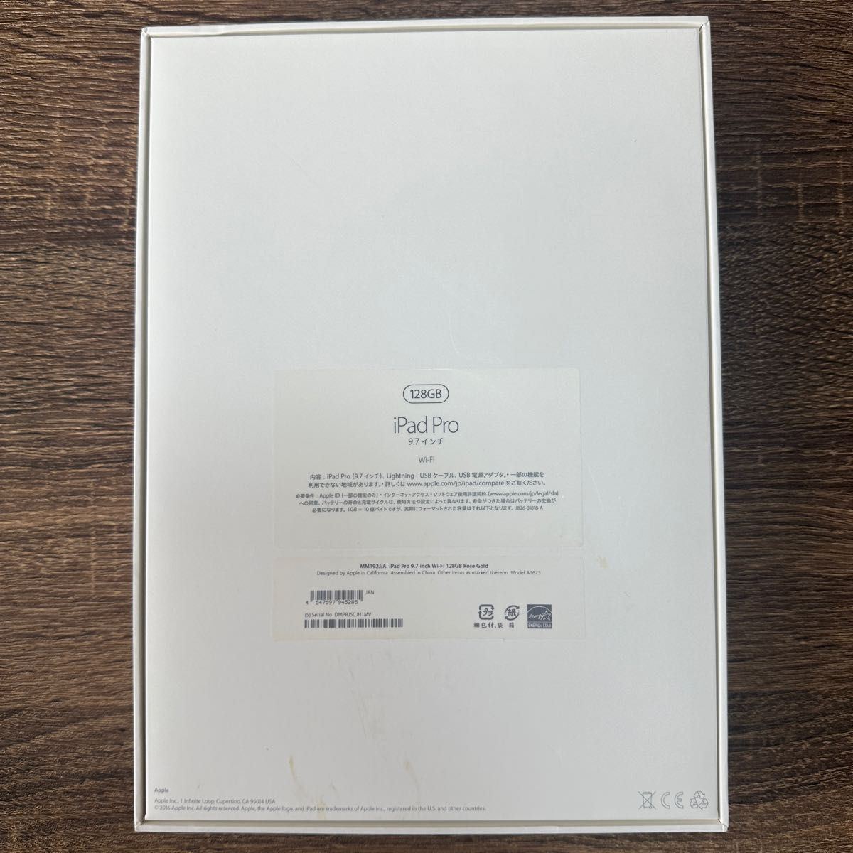 【美品】Apple iPad Pro 9.7インチ Wi-Fiモデル 128GB MM192J/A ローズゴールド