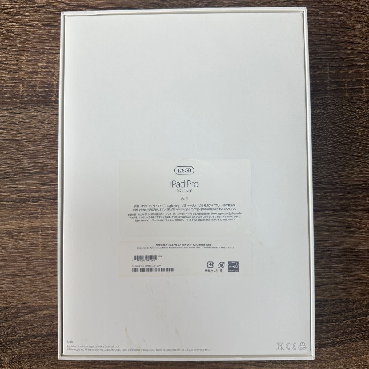 美品】Apple iPad 9.7インチ 2016モデル-