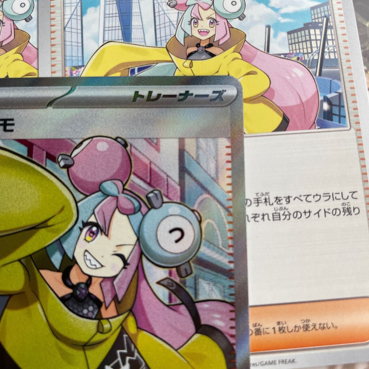 ポケモンカード ナンジャモ SR U2枚 セット|Yahoo!フリマ(旧 ポケモンカード ナンジャモ SR U2枚 セット|Yahoo!フリマ(旧