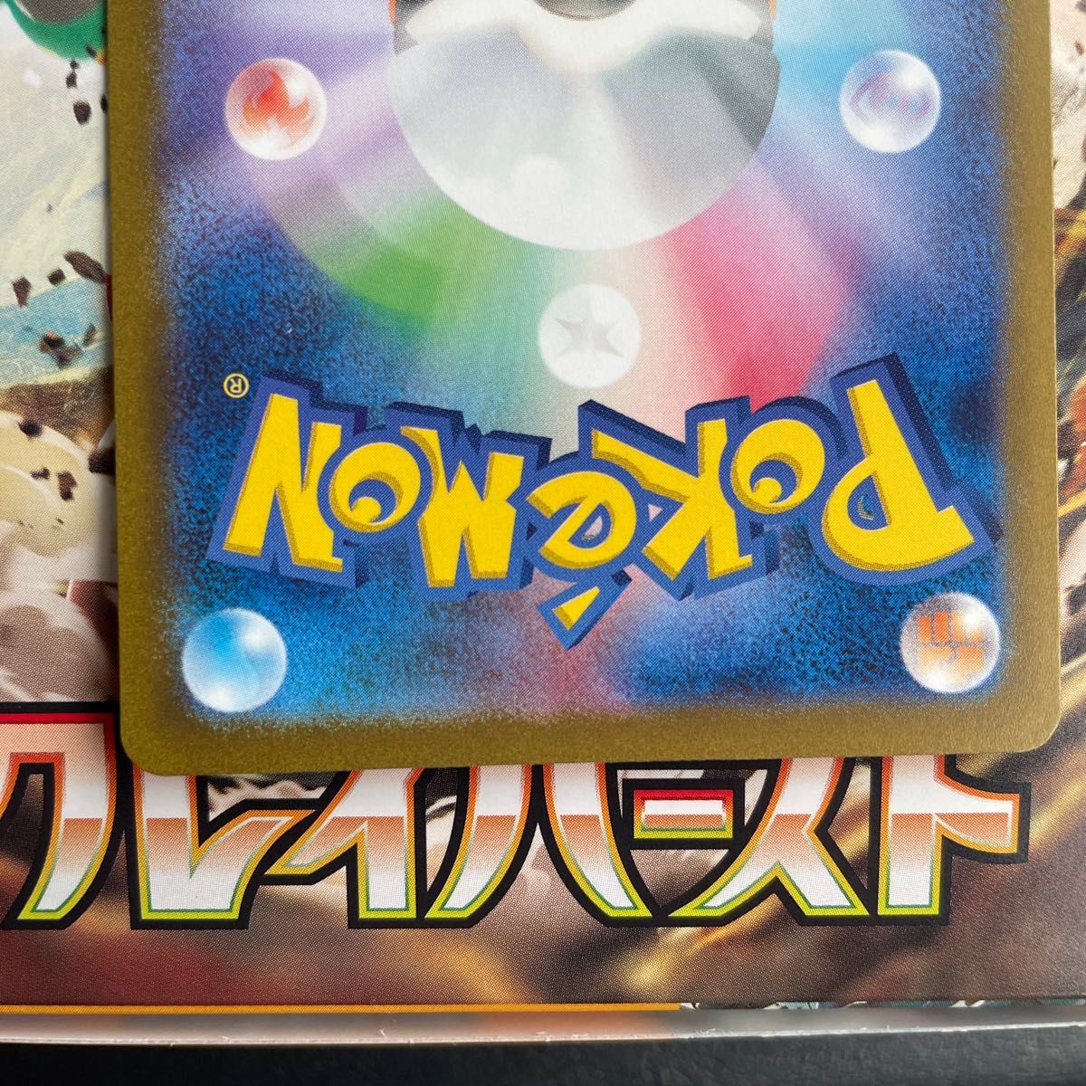 ポケモンカード ナンジャモ SR U2枚 セット|Yahoo!フリマ(旧 ポケモンカード ナンジャモ SR U2枚 セット|Yahoo!フリマ(旧
