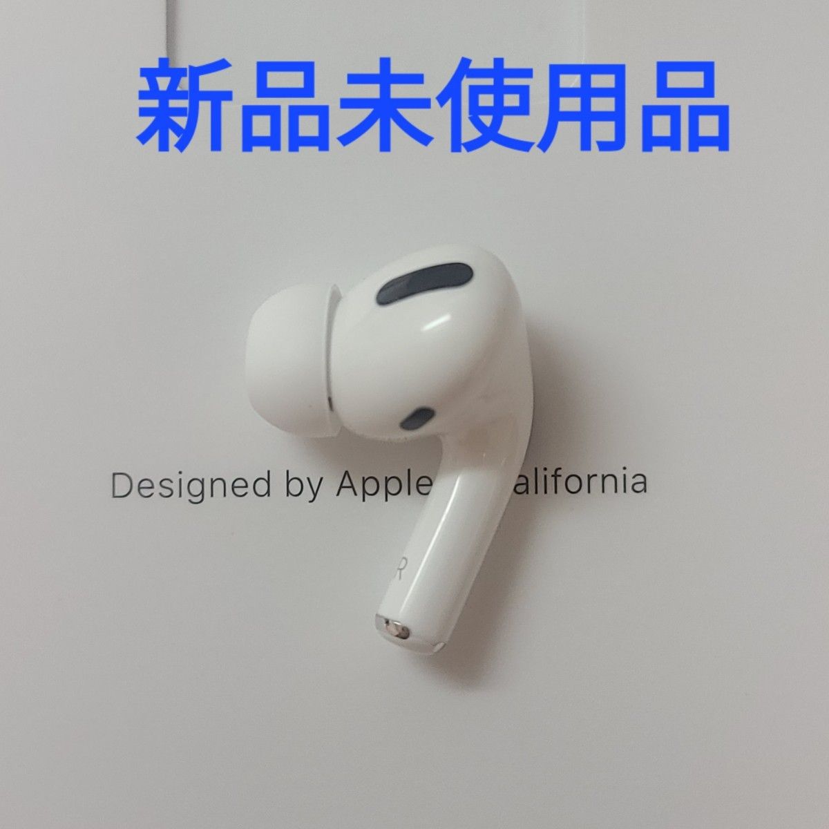 ほぼ新品】AirPods Pro（第一世代）付属品完備 ※おまけ付き-