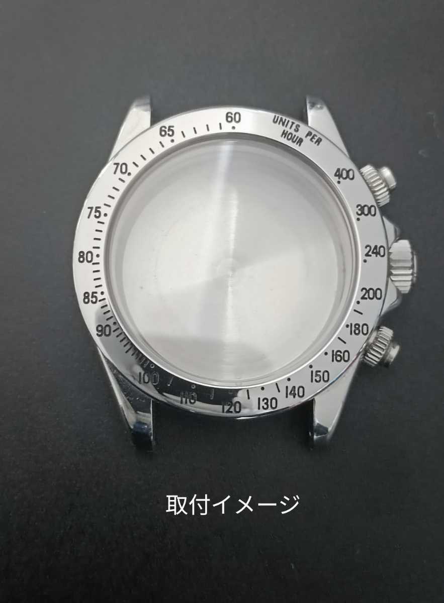 腕時計 社外部品 ステンレス ベゼル シルバー S/S 【対応】ロレックス デイトナ 16520/116500/116520系　Rolex 互換