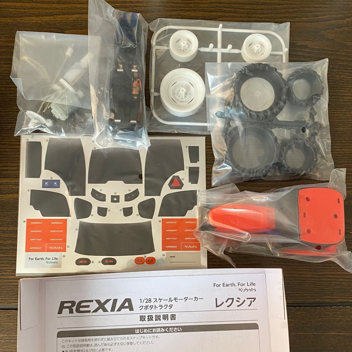 スケールモーターカー 1/28 REXIA レクシア クボタ トラクター