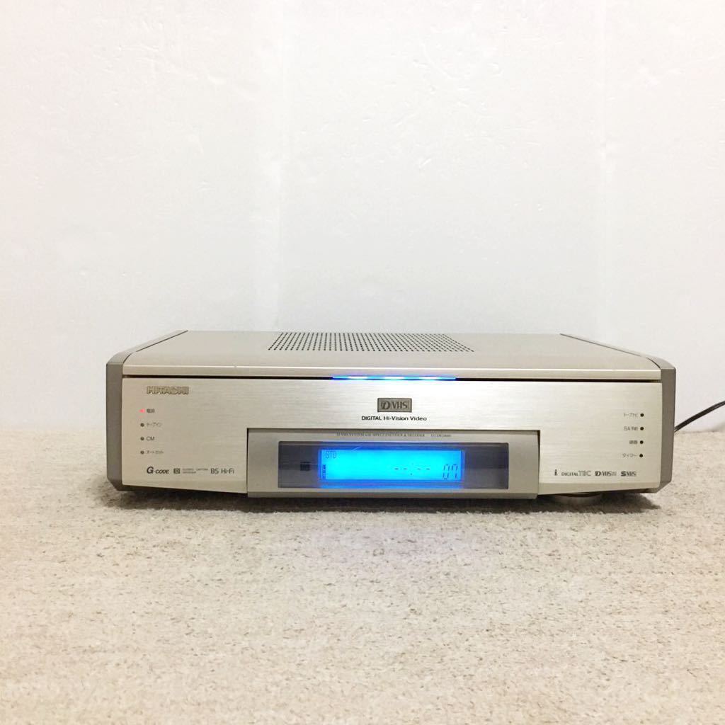 HITACHI 日立 D-VHSビデオデッキ DT-DR20000 動作未確認 現状品