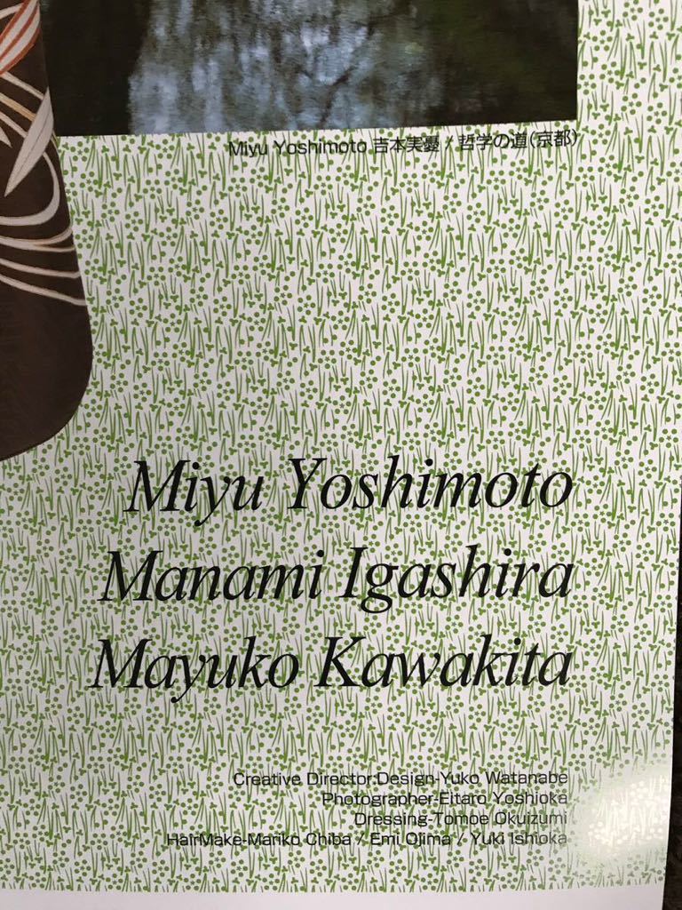  не использовался кимоно календарь 2020 год река север лен ...книга@ реальный .. голова love море неиспользуемый товар кимоно Star последний 