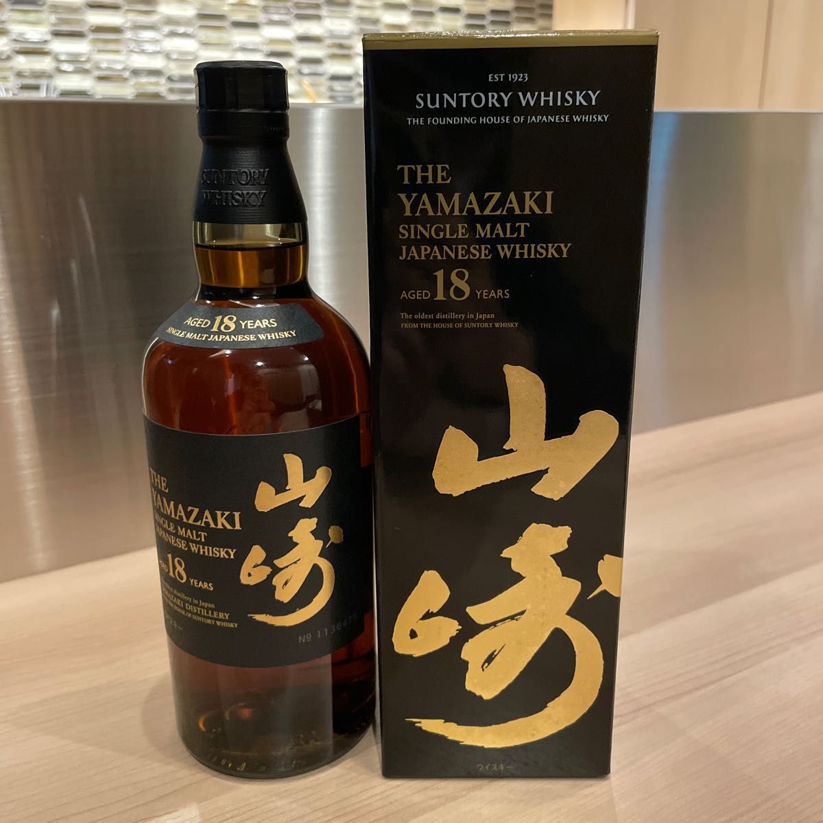 山崎18年 700ml 新品・未開封・ホログラム有・箱付 サントリー正規品