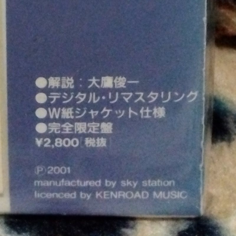 PHEW フュー Phew 1st.ソロアルバム CD 紙ジャケ 帯付き 完品 2001年 限定盤 美品 コニー・プランク 送料無料 匿名配送 坂本龍一_画像8