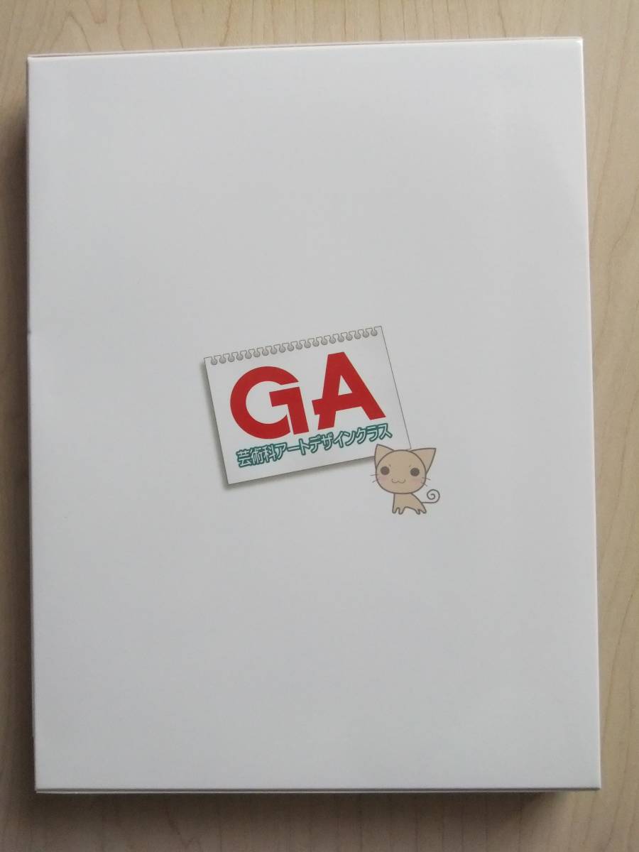 GA 芸術科アートデザインクラス Blu-ray BOX(初回限定版) GA 芸術科アートデザインクラス Blu-ray BOX(初回限定版)