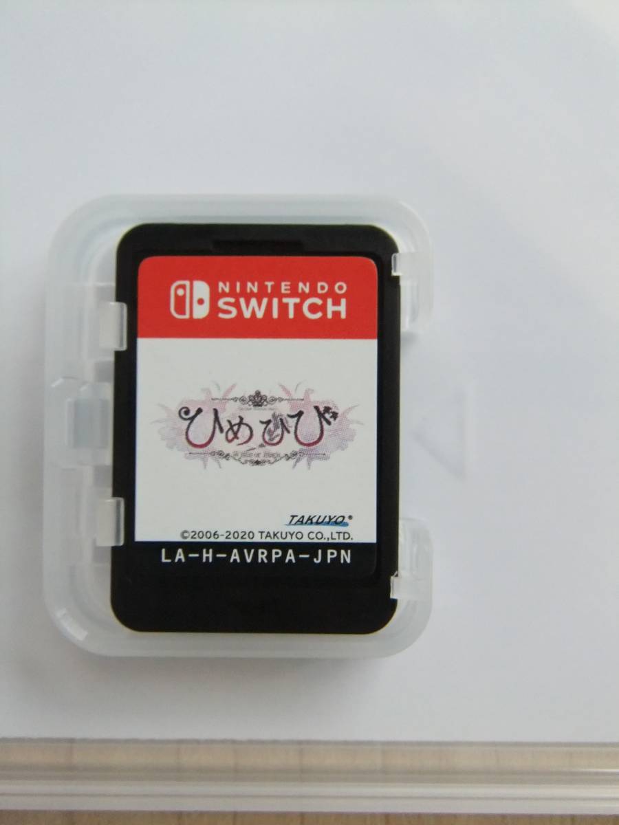 Nintendo Switch.. crack Another Princess Days -White or Black-