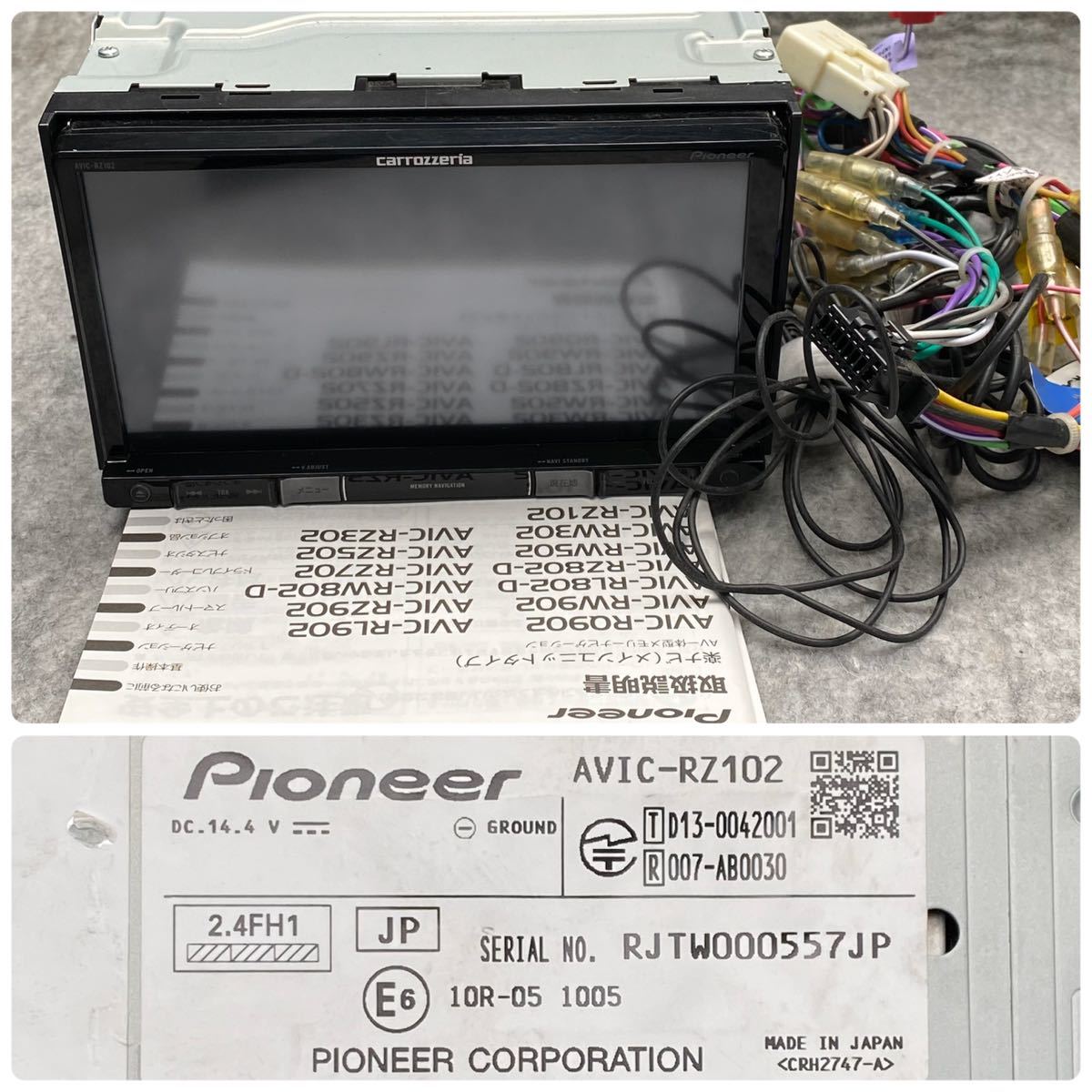 カロッツェリア メモリーナビ 「 AVIC-RW802 」2018年地図 odmalihnogu.org