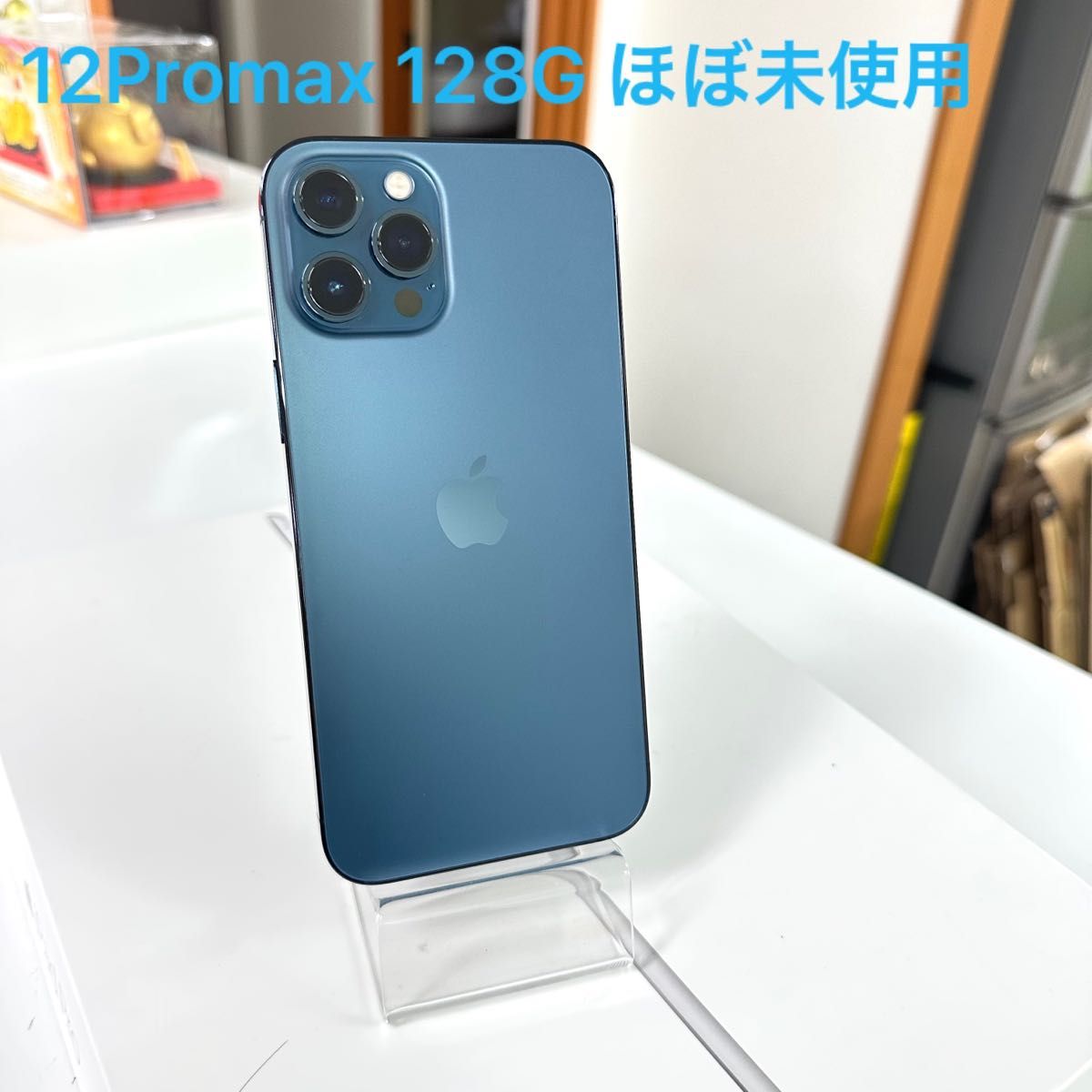 Apple iPhone 12 Promax 128 GB ブルー ソフトバンク デモ機 ほぼ未使用バッテリー100%