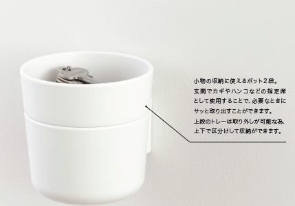 【送料込】壁に取り付けられる収納「On The Wall Pot 2段（ホワイト）」+「On The Wall Hook & Hanging Organizer 2P（ブルー）」