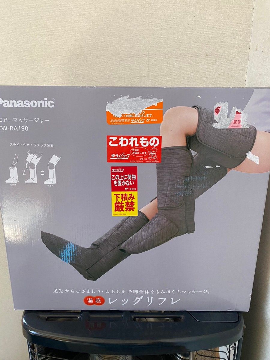 人気No.1/本体 レッグリフレ Panasonic エアーマッサージャー 立ち仕事