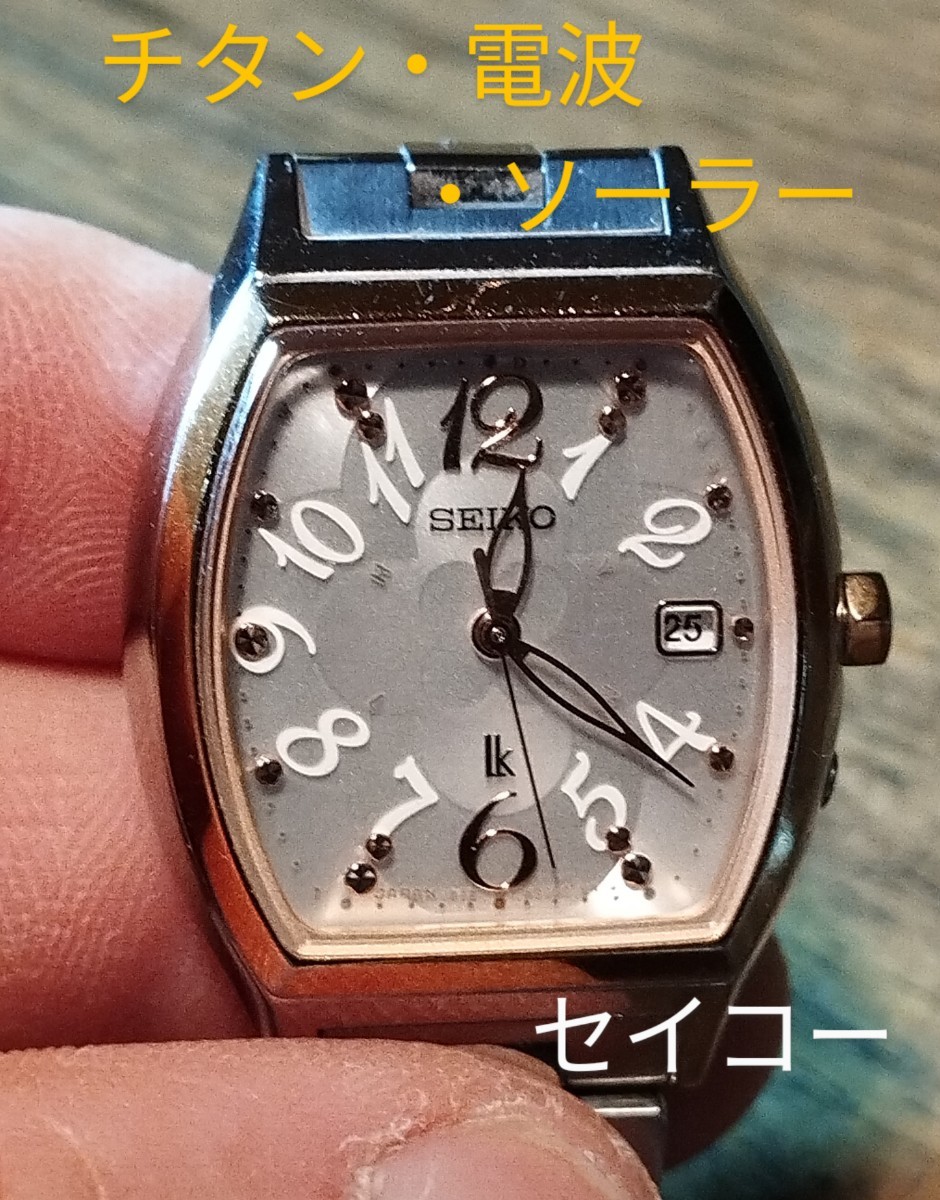 美品 SEIKO ルキア 電波ソーラー 1B22-0BT0 腕時計 レッド-