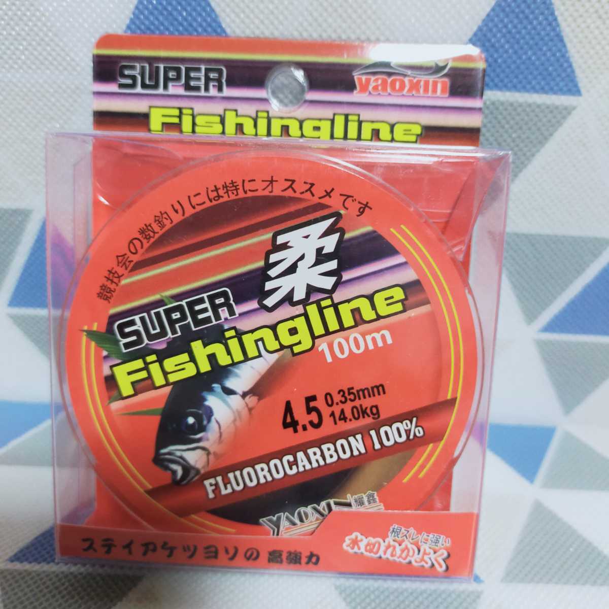 最大76%OFFクーポン 新品 送料込 4.5号フロロカーボンライン100m