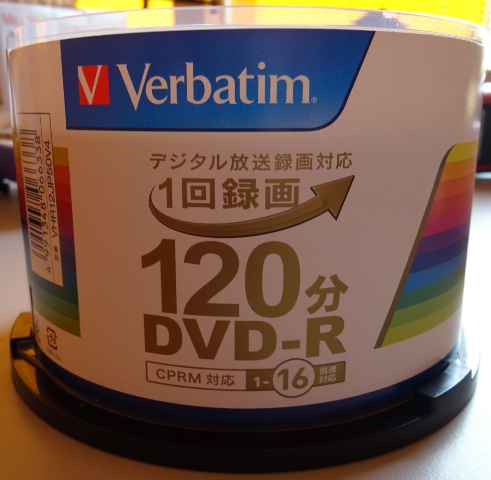 【中古】Verbatim　バーベイタムジャパン　DVD-R　１２０分　ホワイトプリンタブル　片面1層　1-16倍速　４６枚　2023040054_画像2