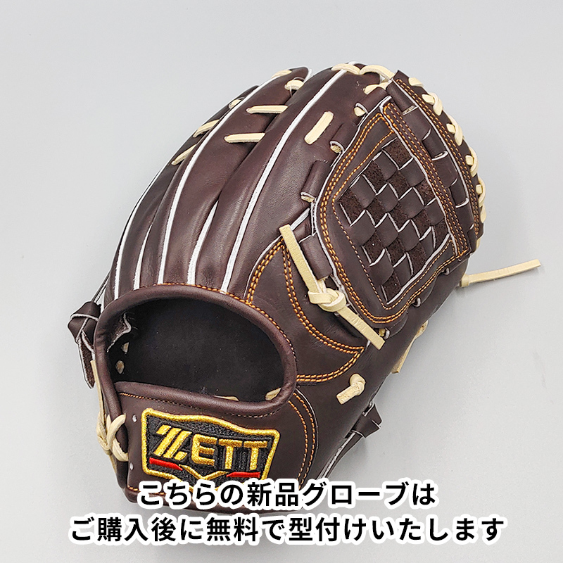 新品 (高校野球対応)】 ゼット 硬式グローブ / 内野手用 無料型付け