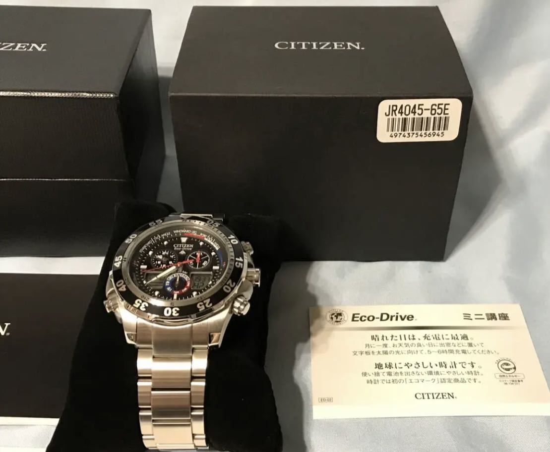 日本代理店正規品 【新品購入 未使用保管品♪】シチズン プロマスター