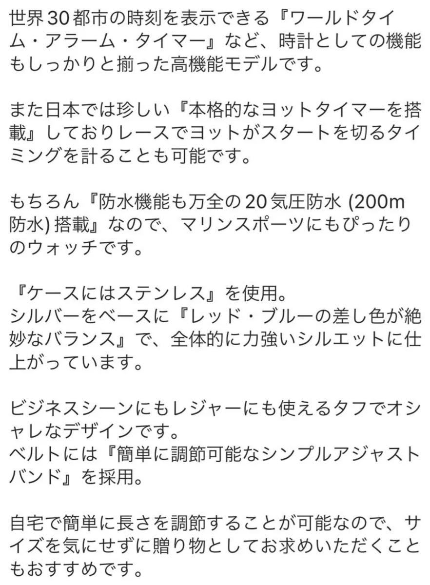 新品購入 未使用保管品♪】シチズン プロマスター JR4045-65E あす楽