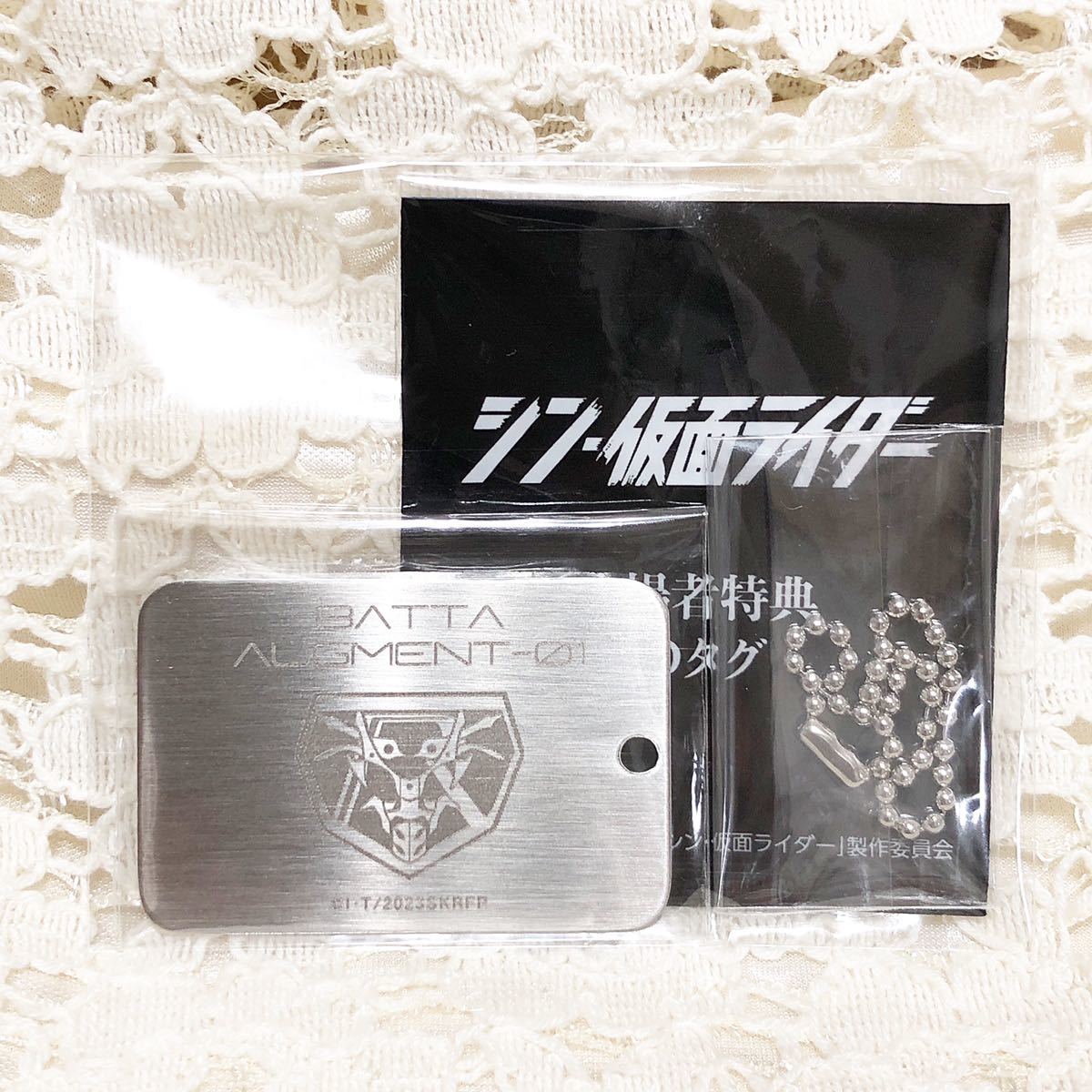 シン・仮面ライダー 入場者特典 IDタグ バッタオーグ 01 仮面